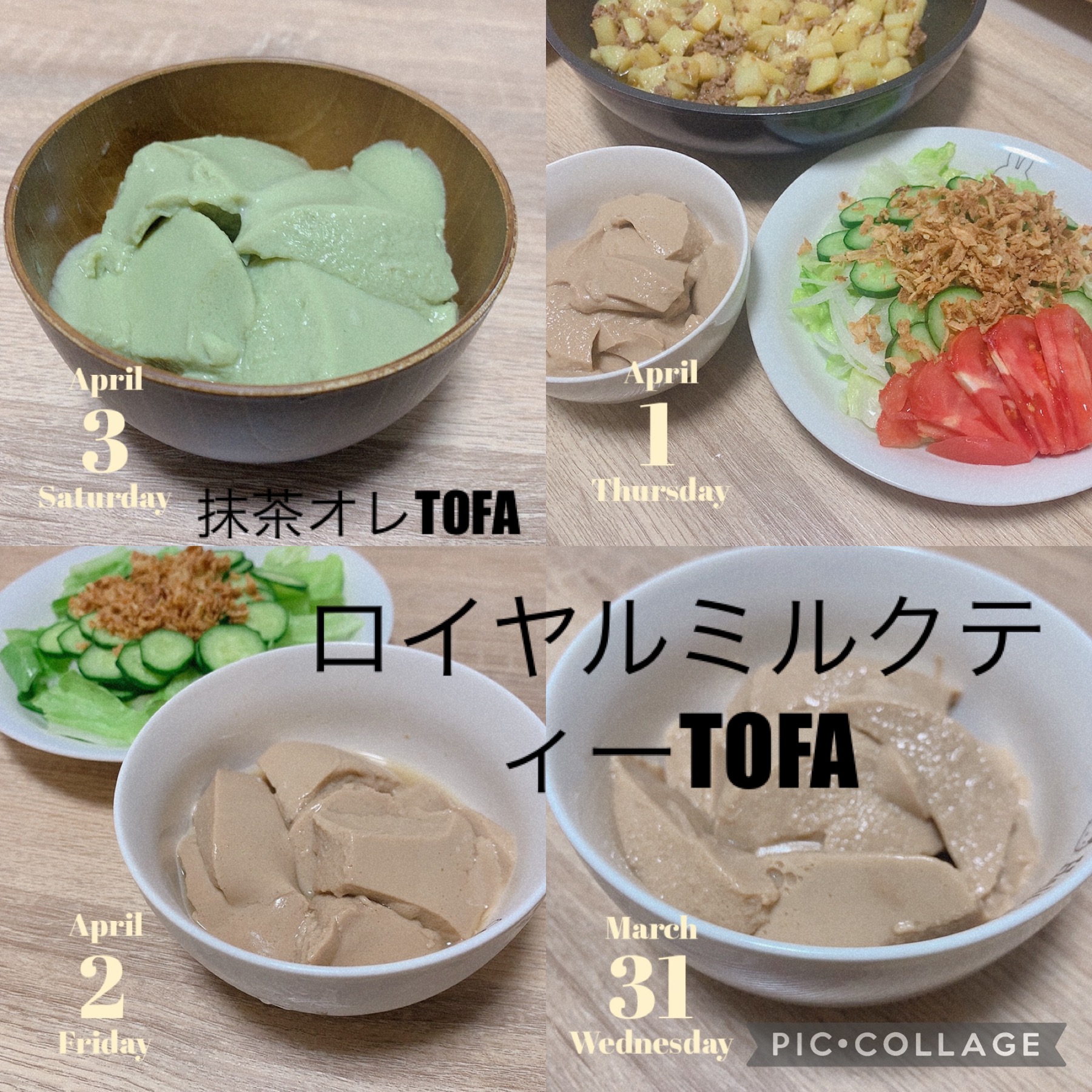 ダイエット・健康INSIDE TOFA インサイドトーファ 2個セット